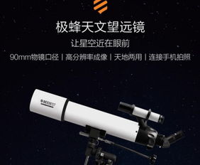 科技神回复 | 今日段子 当特斯拉深陷财务危机，马斯克在街头啃煎饼果子，望远镜零售商却笑了